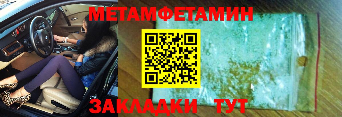 Amphetamine 97%  Вход с VPN  Amphetamine  Тихвин 