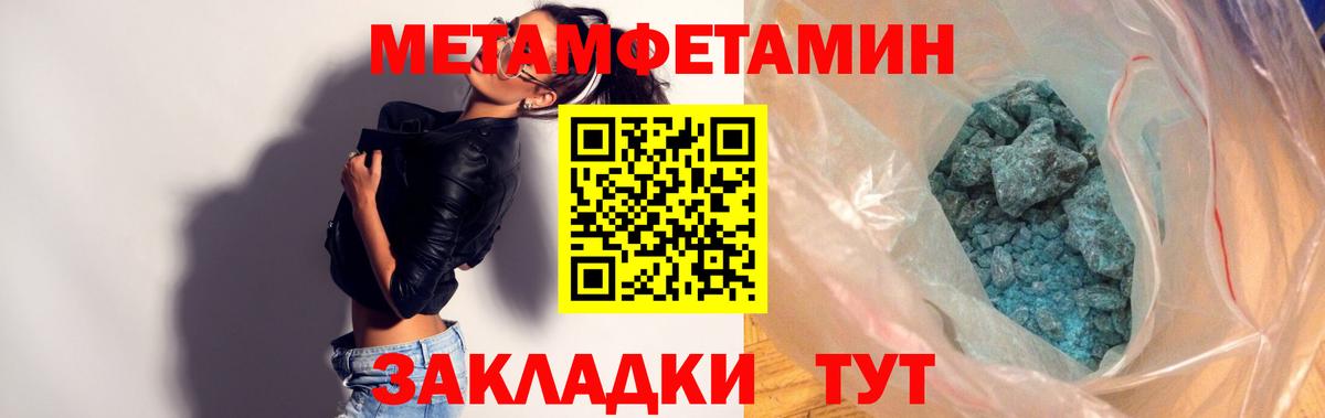 Амфетамин Premium Тихвин