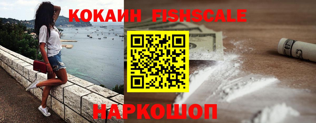 Cocaine Боливия  КОКАИН Перу  Вход с VPN  Тихвин 