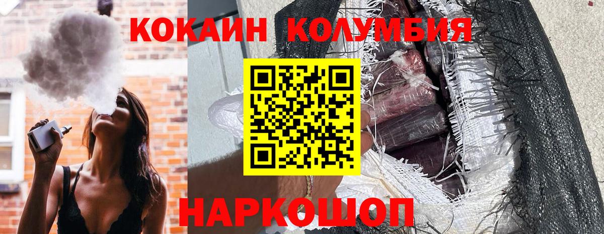 Cocaine Тихвин