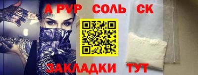 а пвп мука Малоярославец