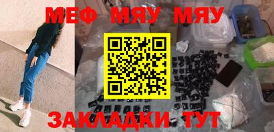 кокаин Мариинск