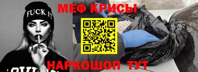 прущая мука Можайск