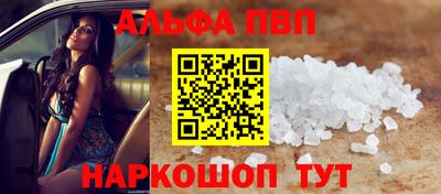 а пвп мука Малоярославец