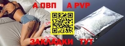а пвп мука Малоярославец