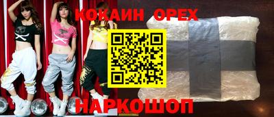 дурь Малгобек