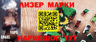 кокаин Мариинск
