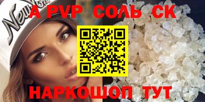 кокаин Мариинск