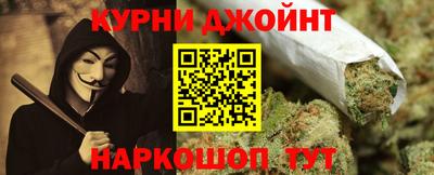 дурь Малгобек