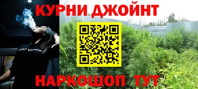 кокаин Мариинск