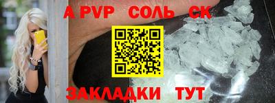 а пвп мука Малоярославец