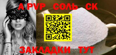 дурь Малгобек