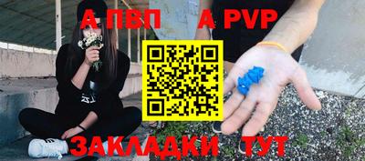 кокаин Мариинск