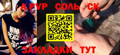а пвп мука Малоярославец