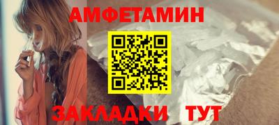 кокаин Мариинск
