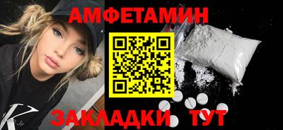 прущая мука Можайск