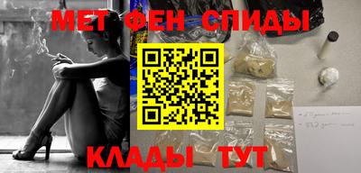 кокаин Мариинск
