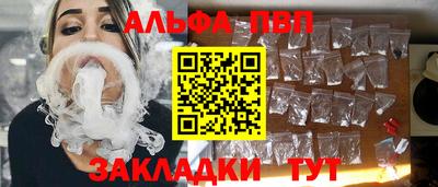 кокаин Мариинск