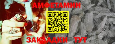 кокаин Мариинск