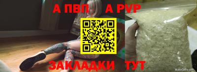 дурь Малгобек