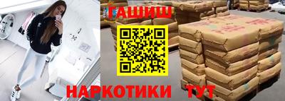 кокаин Мариинск