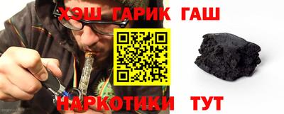 дурь Малгобек