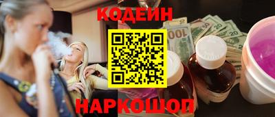 спайс Моздок
