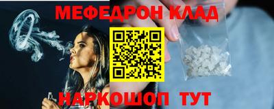 кокаин Мариинск