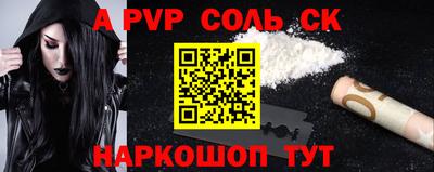 а пвп мука Малоярославец