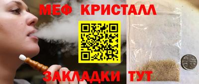 кокаин Мариинск
