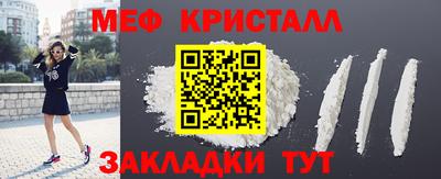 кокаин Мариинск