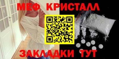 а пвп мука Малоярославец