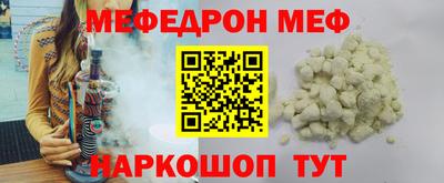 кокаин Мариинск