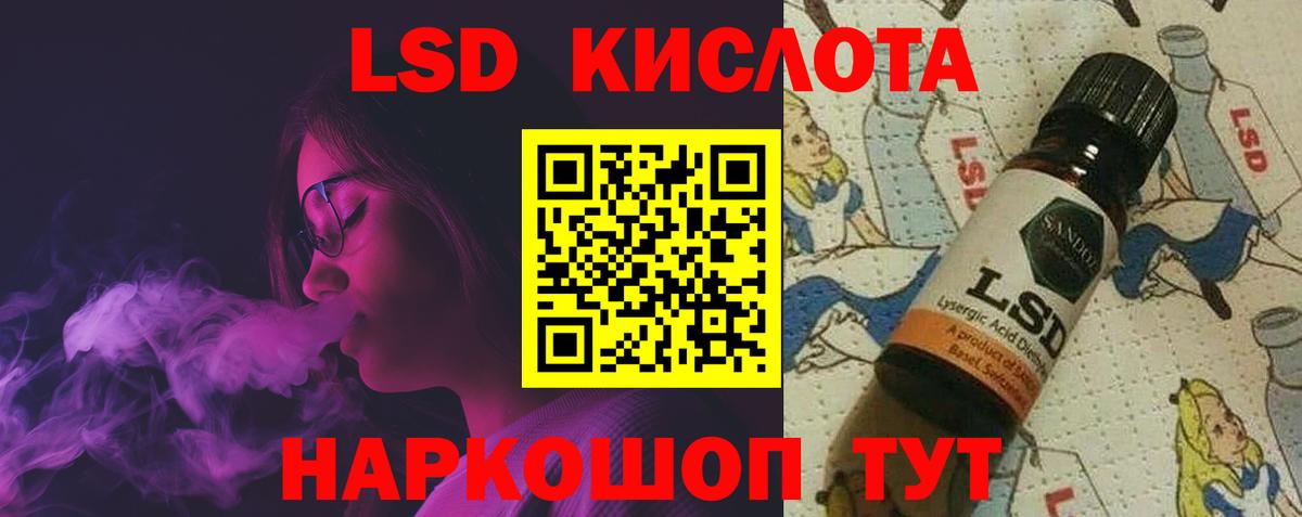 LSD-25 экстази  Лсд 25 экстази ecstasy  Вход с VPN  Тихвин  Лсд 25 экстази кислота 