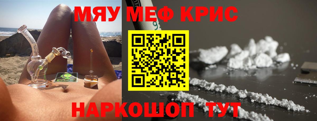 Где найти наркотики?  КОКАИН  МАРИХУАНА  Тихвин  Вход с VPN  ГАШИШ  Меф кристаллы  АМФ кристаллы 