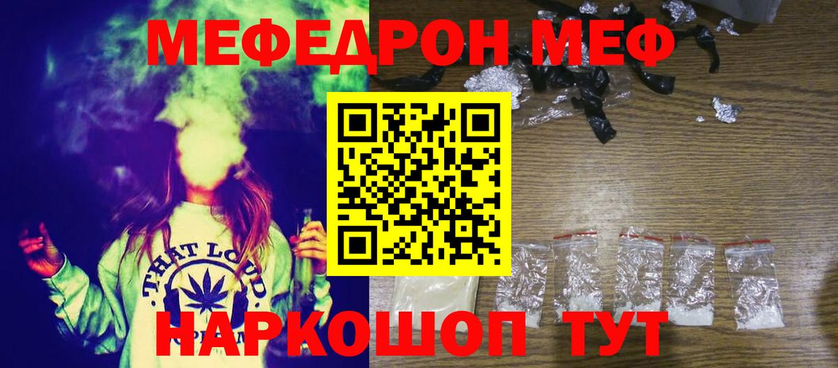 МЕФ мука Тихвин