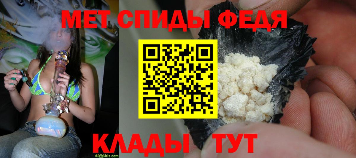 Первитин винт  Вход с VPN  Тихвин 