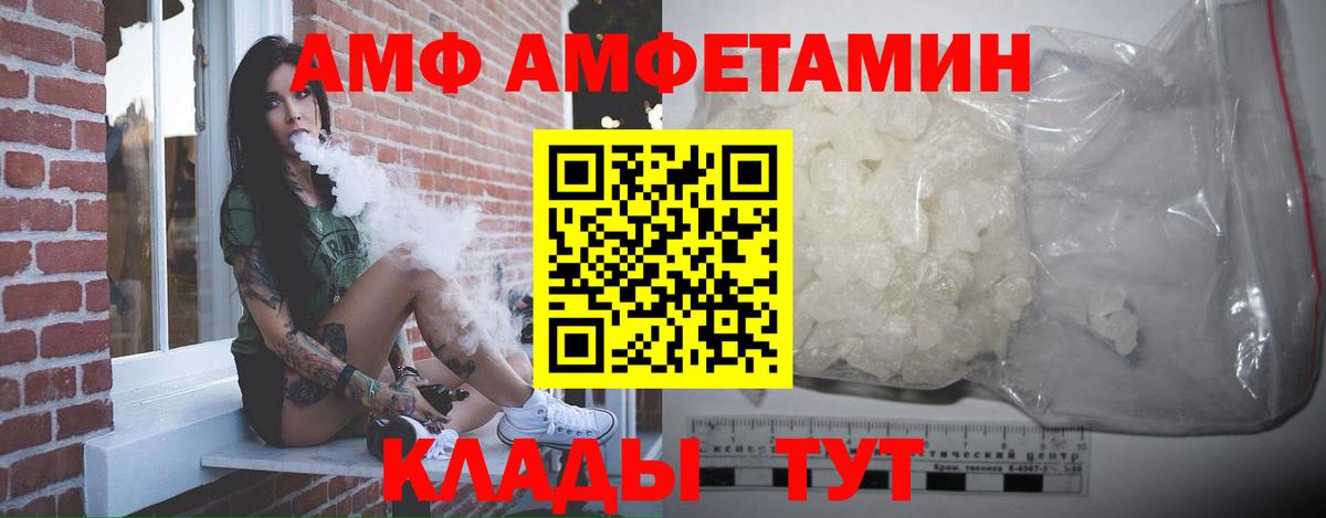 МЕТАМФЕТАМИН пудра Тихвин