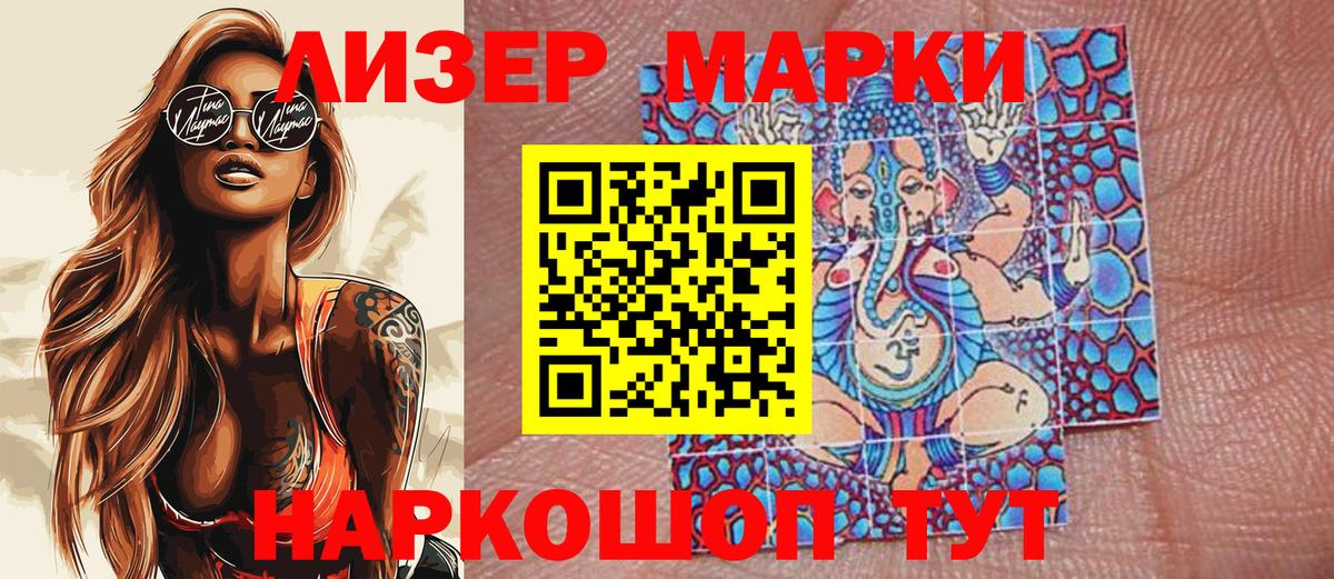закладка  Вход с VPN  Тихвин  Марки 25I-NBOMe 1500мкг 