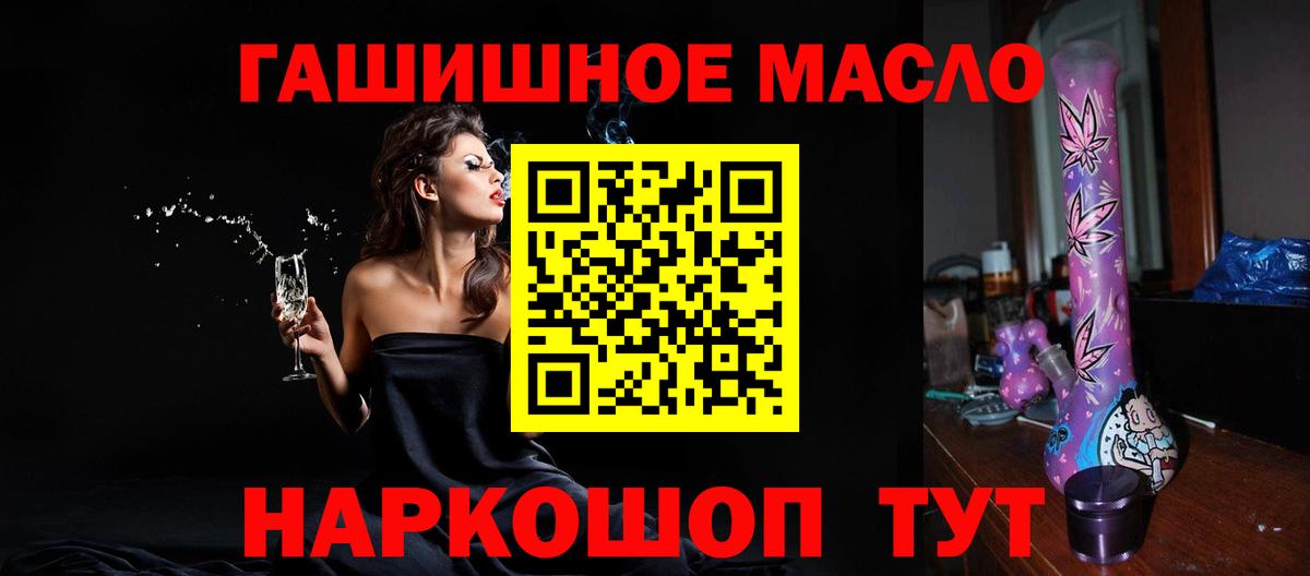 ТГК THC oil  ТГК THC oil  сколько стоит  Тихвин  Вход с VPN 