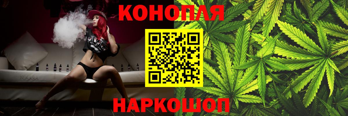 Марихуана марихуана  МАРИХУАНА THC 21%  Тихвин  Вход с VPN  Бошки марихуана Ganja 